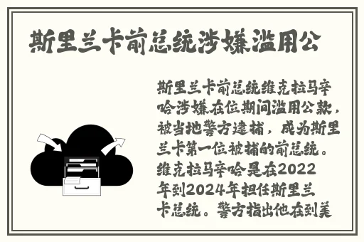 17c女神黑料在线播放