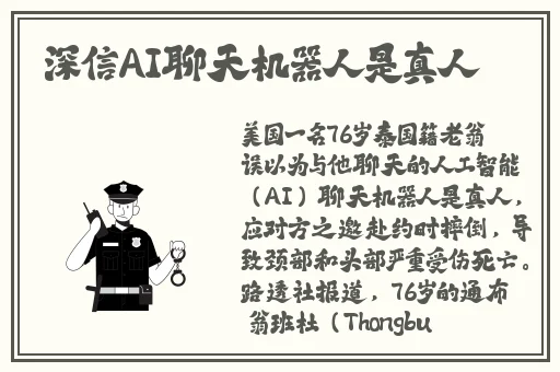 miya防丢失