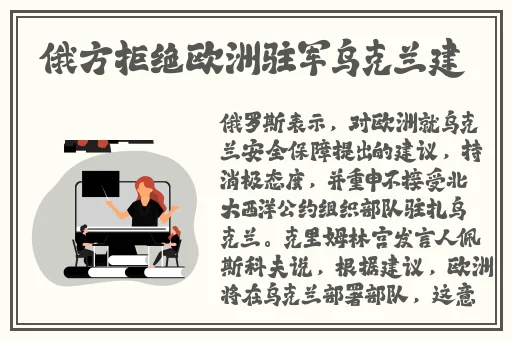 美女被老板按在办公桌上草