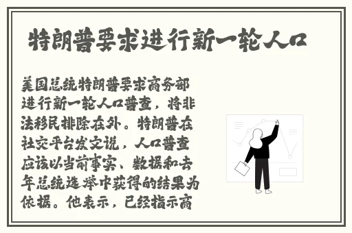 911制品厂白晶晶