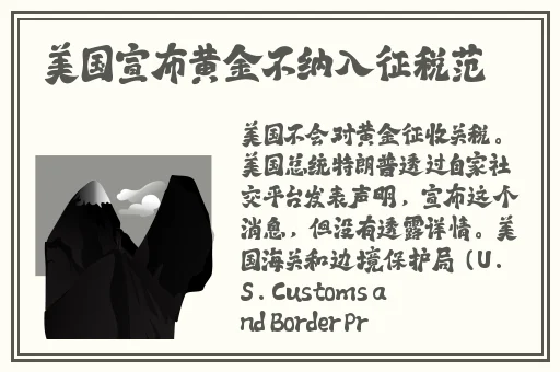 亚麻色黄色头发